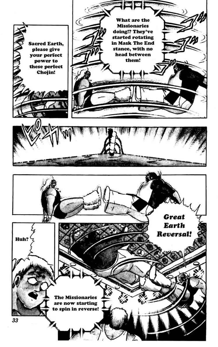 Kinnikuman Chapter 265 page 7 - Chapter 265 : Secret of the Perfects