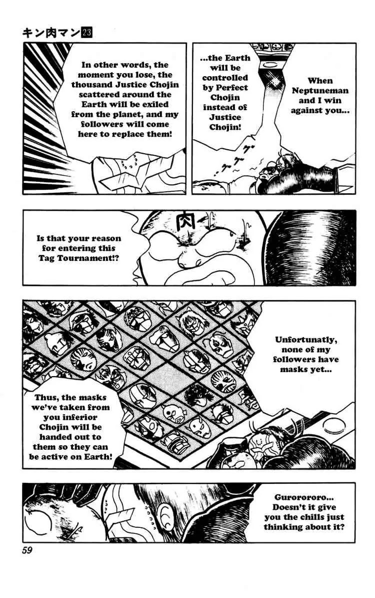 Kinnikuman Chapter 266 page 12 - Chapter 266 : The Lonely Warrior
