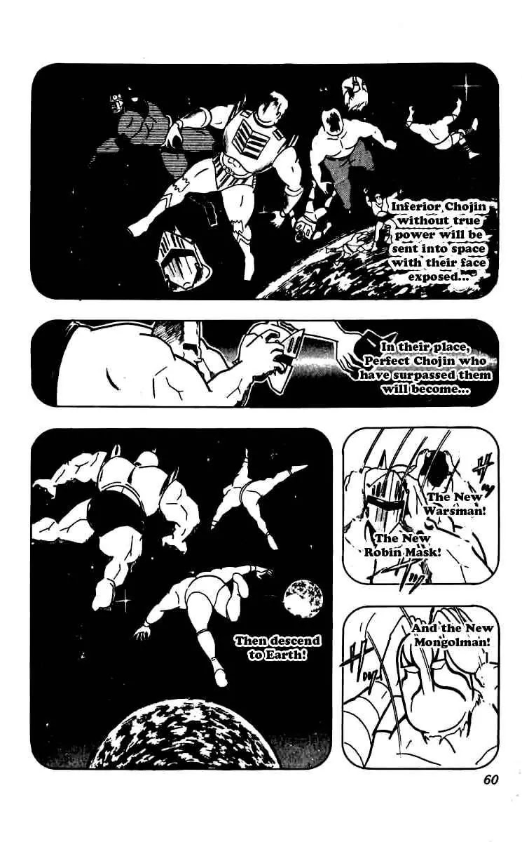Kinnikuman Chapter 266 page 13 - Chapter 266 : The Lonely Warrior