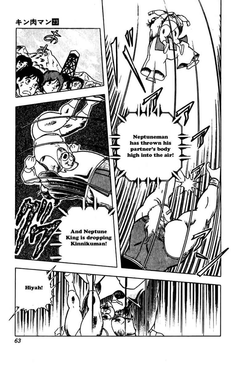 Kinnikuman Chapter 266 page 16 - Chapter 266 : The Lonely Warrior