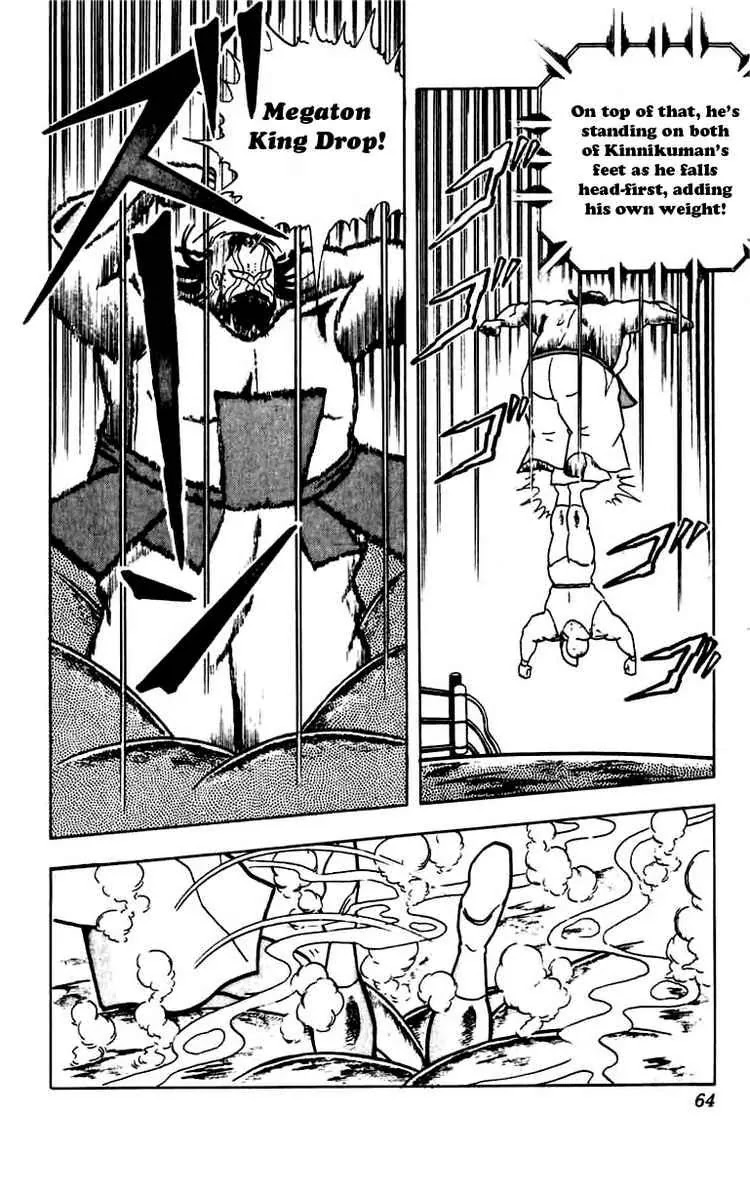 Kinnikuman Chapter 266 page 17 - Chapter 266 : The Lonely Warrior