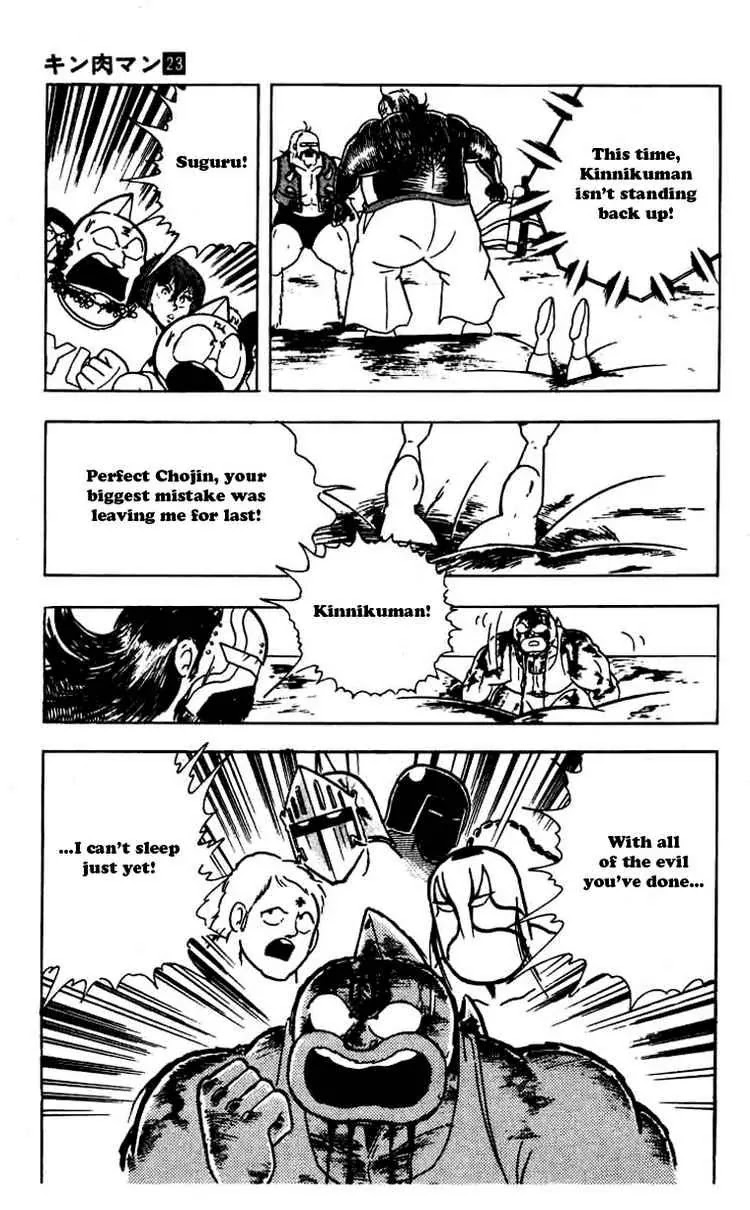 Kinnikuman Chapter 266 page 18 - Chapter 266 : The Lonely Warrior