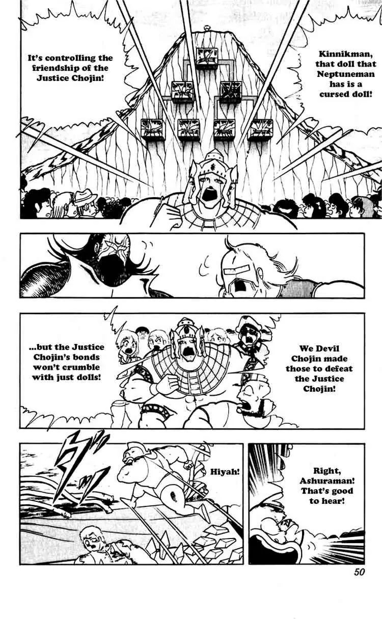 Kinnikuman Chapter 266 page 3 - Chapter 266 : The Lonely Warrior