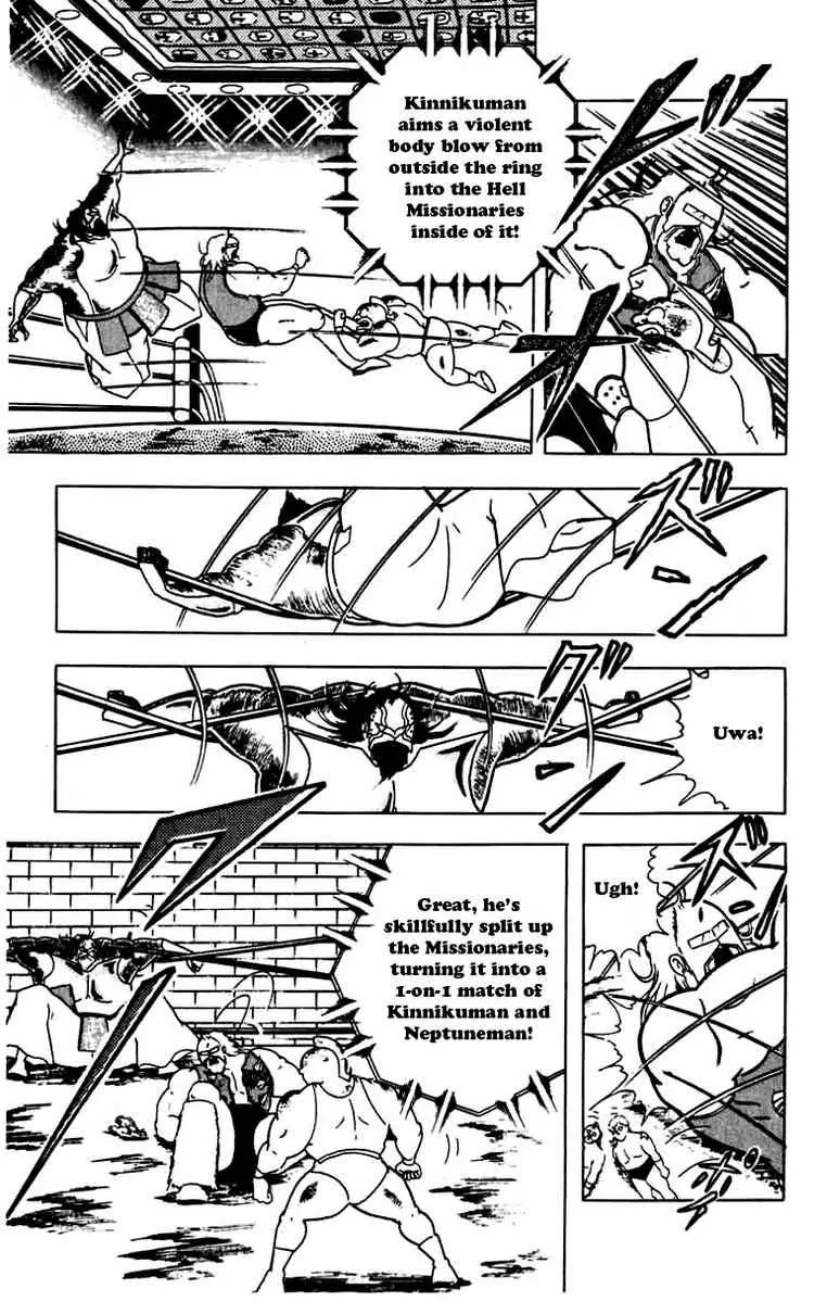 Kinnikuman Chapter 266 page 4 - Chapter 266 : The Lonely Warrior