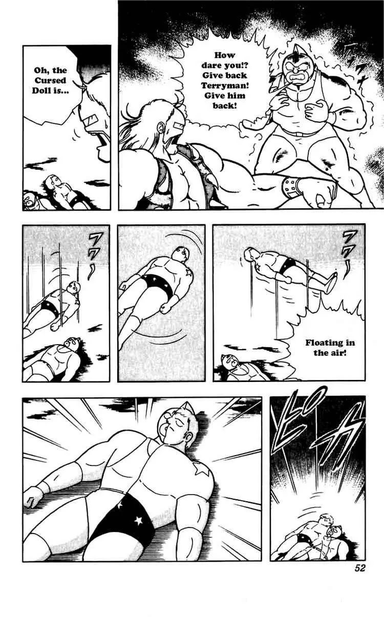 Kinnikuman Chapter 266 page 5 - Chapter 266 : The Lonely Warrior
