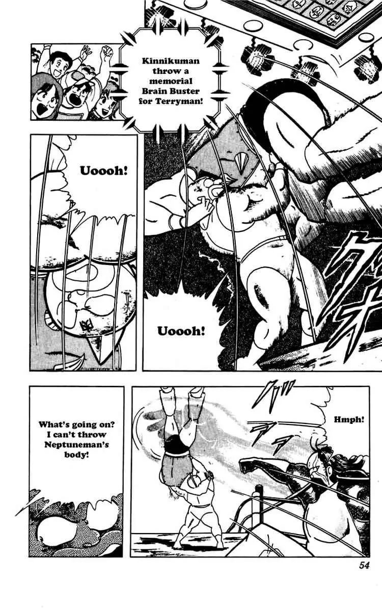 Kinnikuman Chapter 266 page 7 - Chapter 266 : The Lonely Warrior