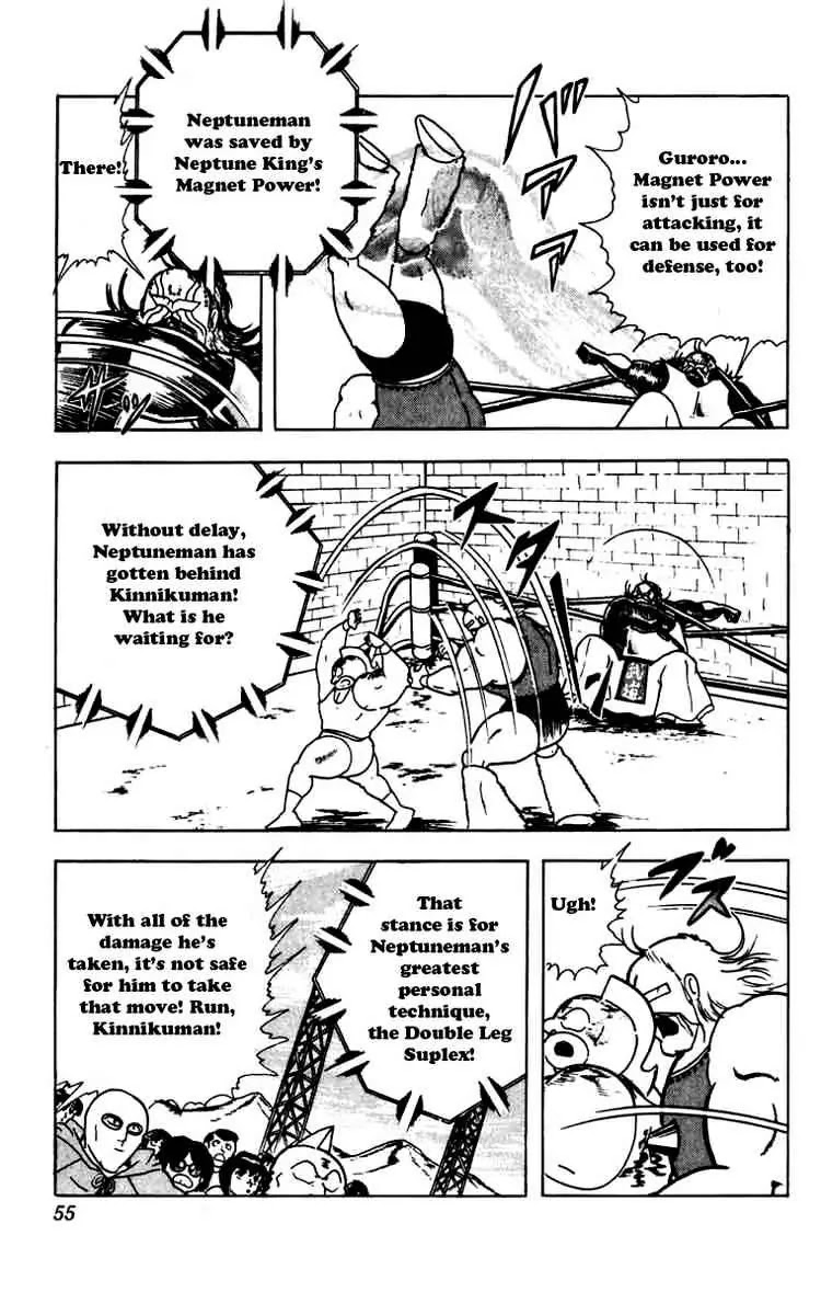 Kinnikuman Chapter 266 page 8 - Chapter 266 : The Lonely Warrior
