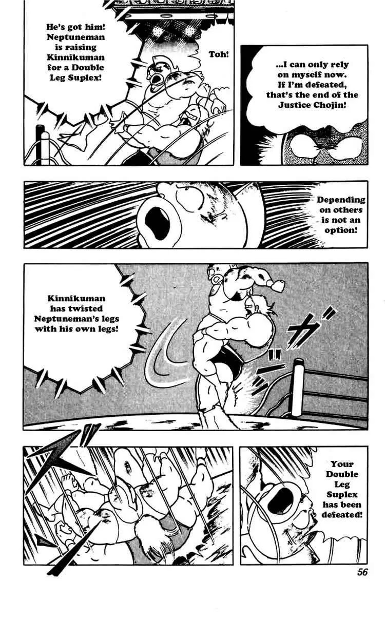 Kinnikuman Chapter 266 page 9 - Chapter 266 : The Lonely Warrior