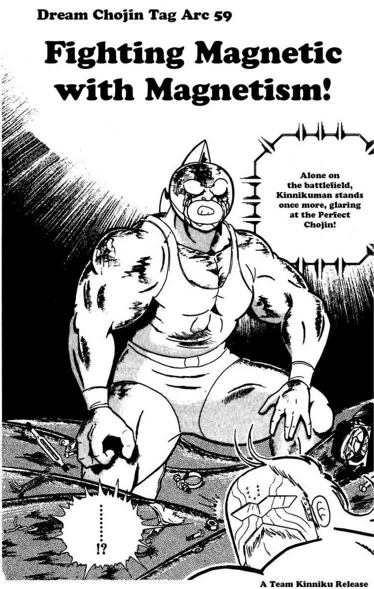 Kinnikuman Chapter 267 page 1 - Chapter 267 : Fighting Magnetic With Magnetism!