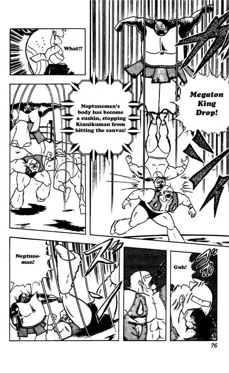 Kinnikuman Chapter 267 page 11 - Chapter 267 : Fighting Magnetic With Magnetism!