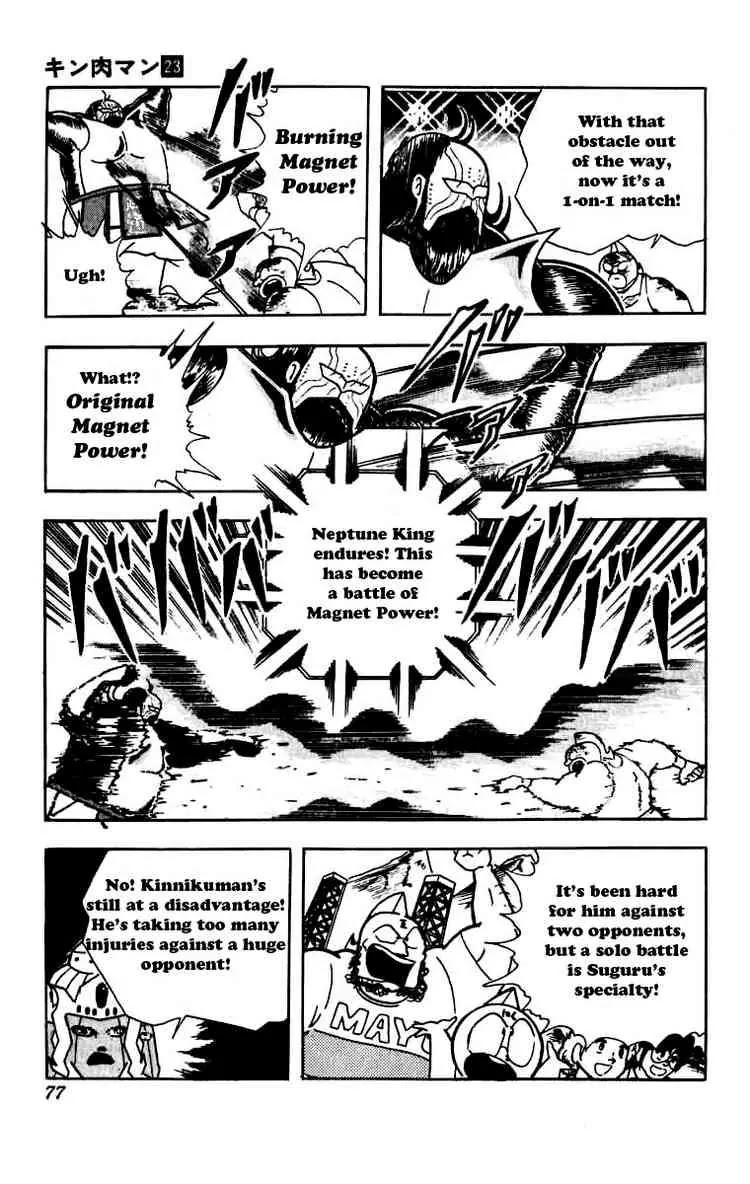 Kinnikuman Chapter 267 page 12 - Chapter 267 : Fighting Magnetic With Magnetism!