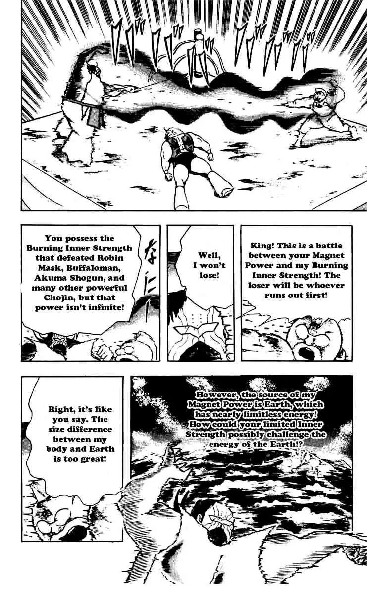 Kinnikuman Chapter 267 page 13 - Chapter 267 : Fighting Magnetic With Magnetism!
