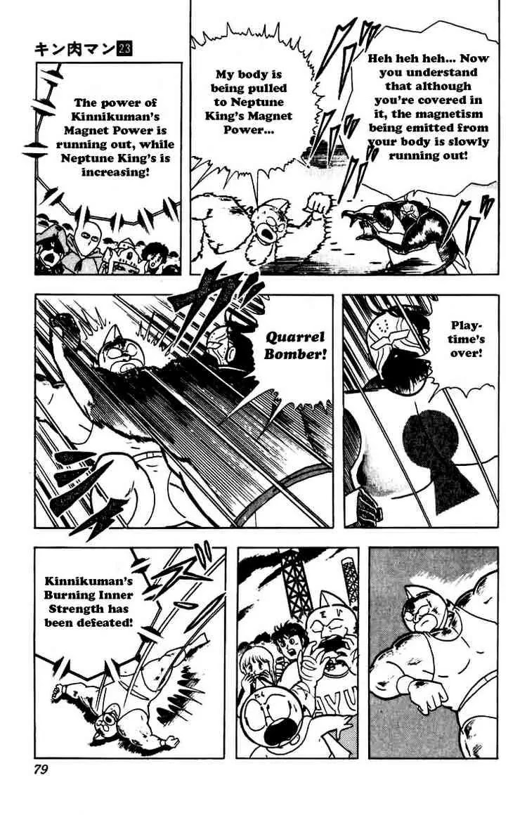 Kinnikuman Chapter 267 page 14 - Chapter 267 : Fighting Magnetic With Magnetism!