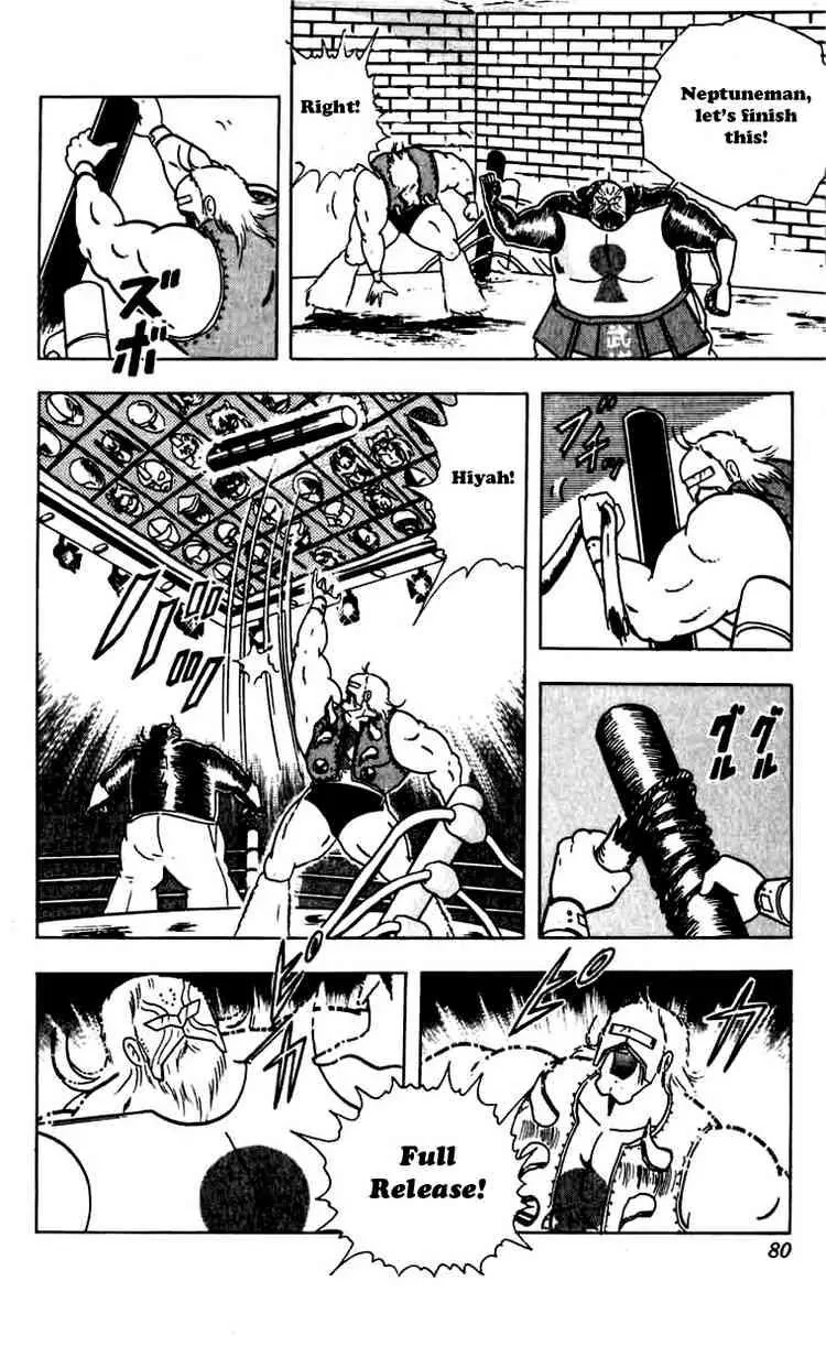 Kinnikuman Chapter 267 page 15 - Chapter 267 : Fighting Magnetic With Magnetism!