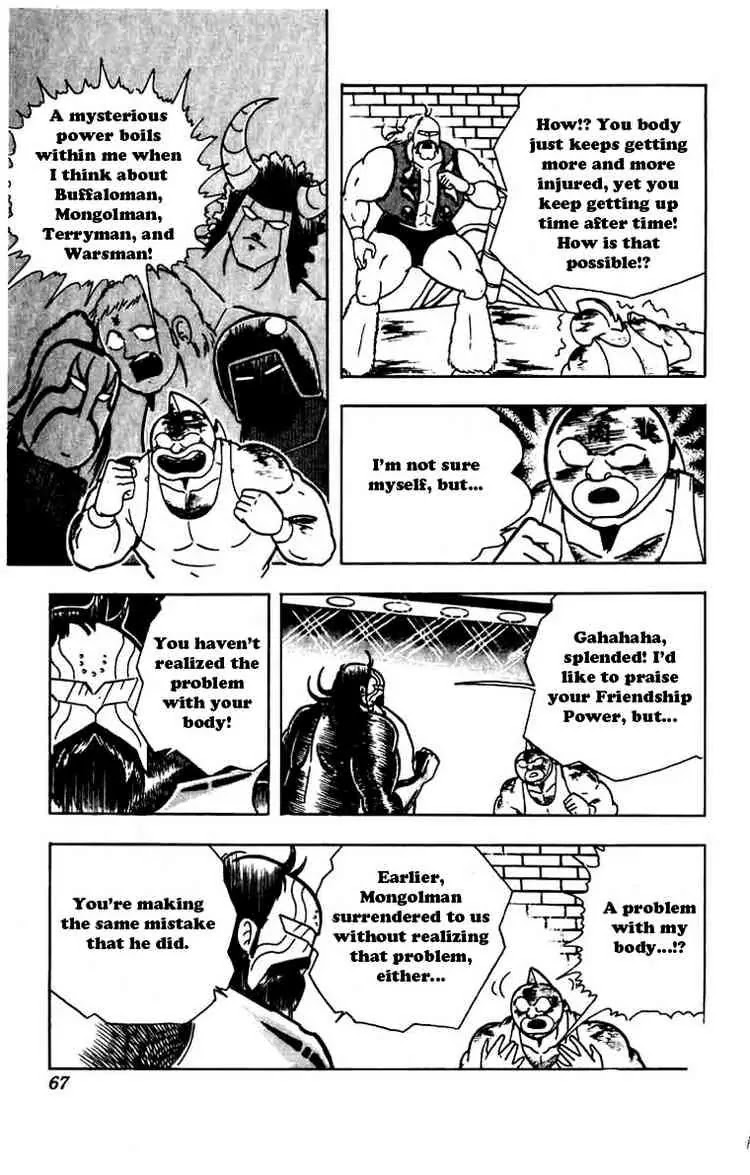 Kinnikuman Chapter 267 page 2 - Chapter 267 : Fighting Magnetic With Magnetism!