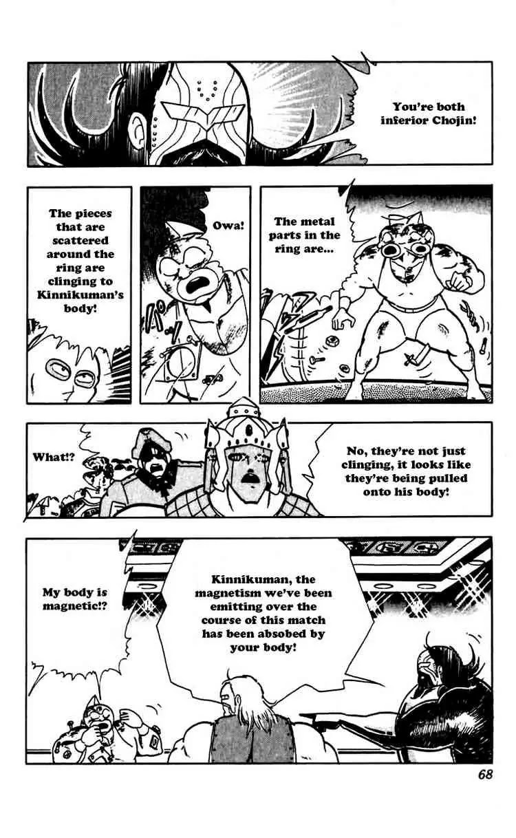 Kinnikuman Chapter 267 page 3 - Chapter 267 : Fighting Magnetic With Magnetism!