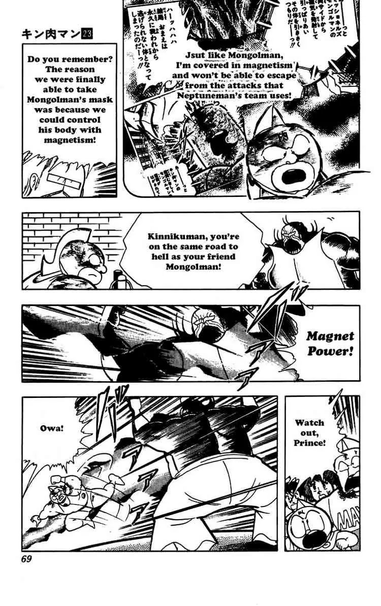 Kinnikuman Chapter 267 page 4 - Chapter 267 : Fighting Magnetic With Magnetism!