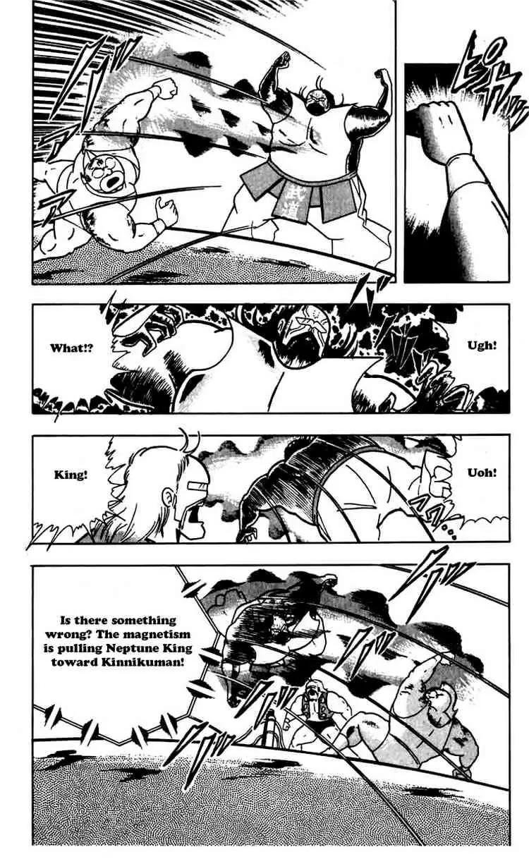 Kinnikuman Chapter 267 page 5 - Chapter 267 : Fighting Magnetic With Magnetism!