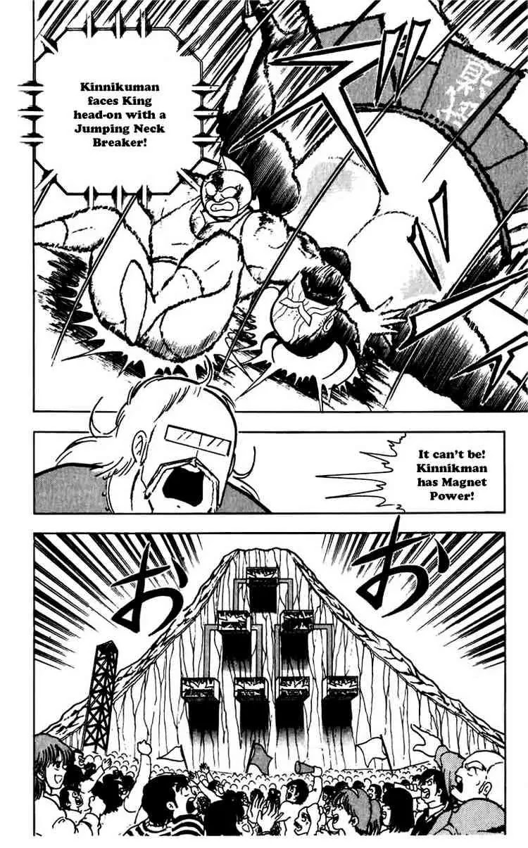 Kinnikuman Chapter 267 page 7 - Chapter 267 : Fighting Magnetic With Magnetism!