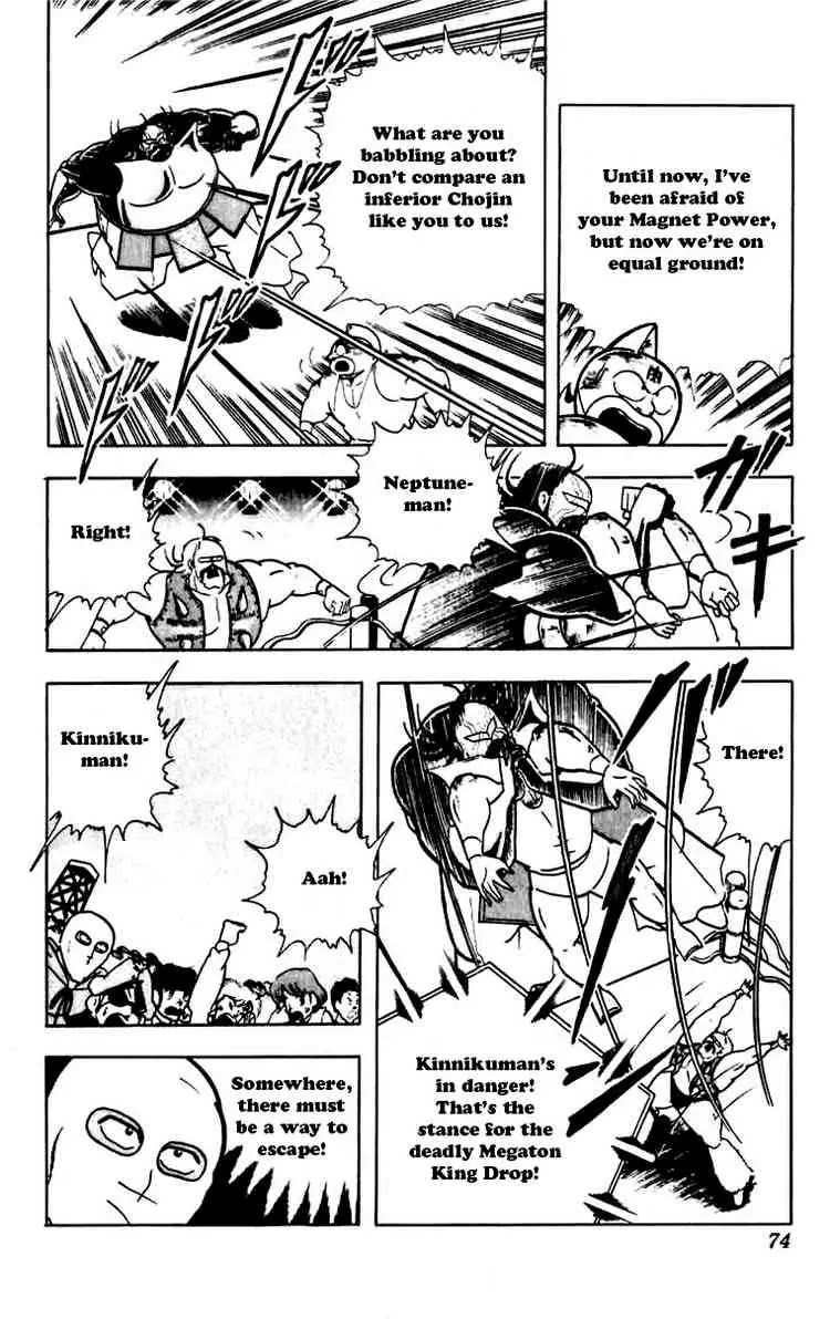 Kinnikuman Chapter 267 page 9 - Chapter 267 : Fighting Magnetic With Magnetism!