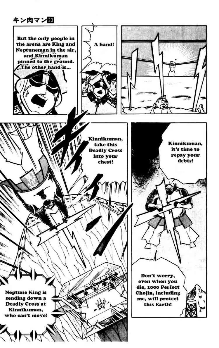 Kinnikuman Chapter 268 page 11 - Chapter 268 : The Perfect Friendship!