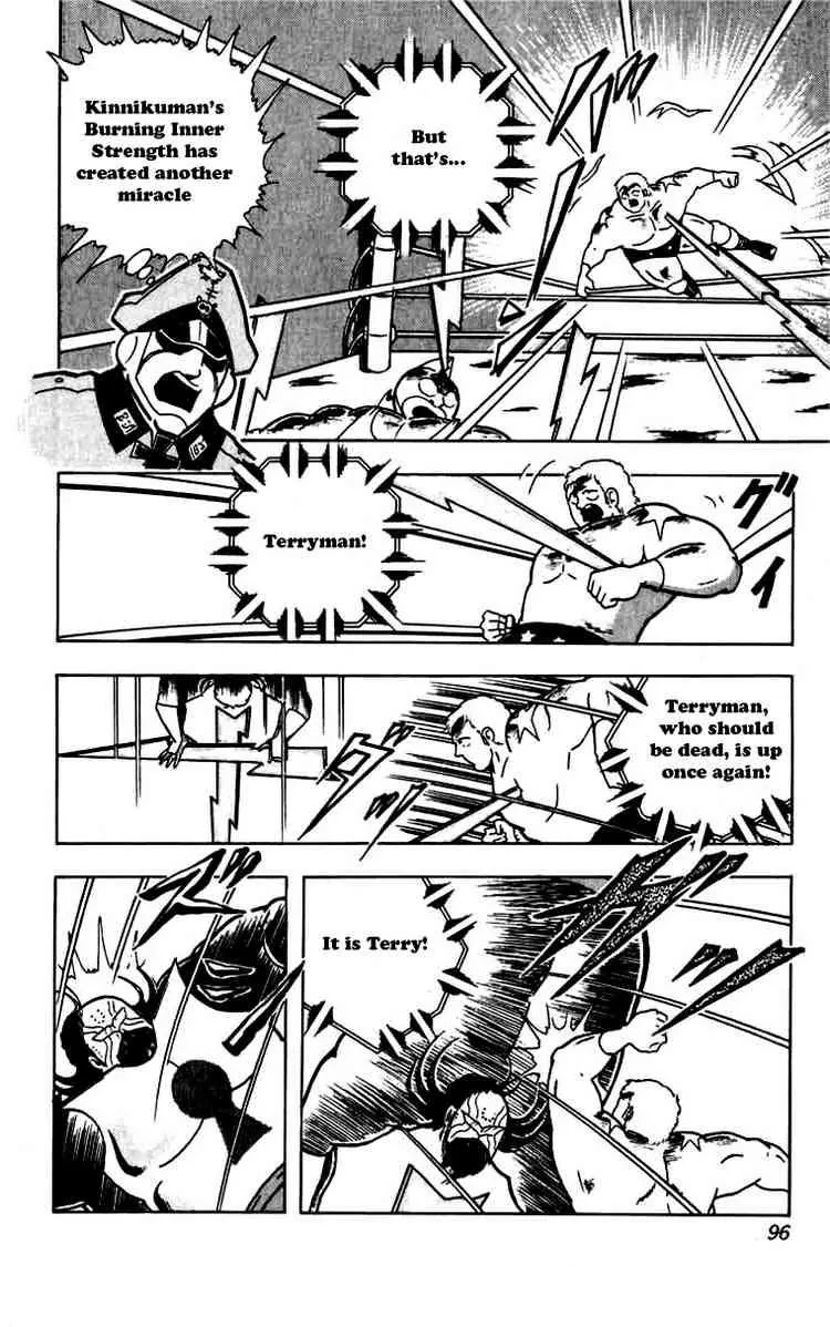 Kinnikuman Chapter 268 page 12 - Chapter 268 : The Perfect Friendship!