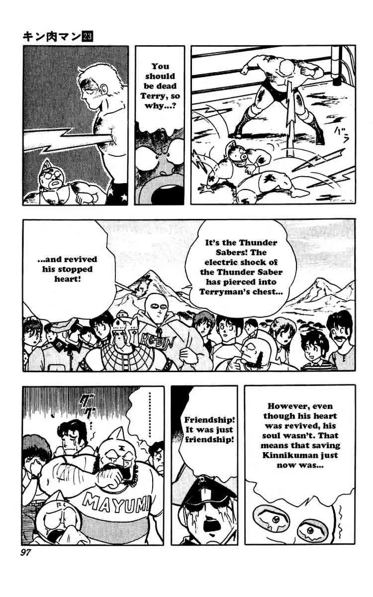 Kinnikuman Chapter 268 page 13 - Chapter 268 : The Perfect Friendship!