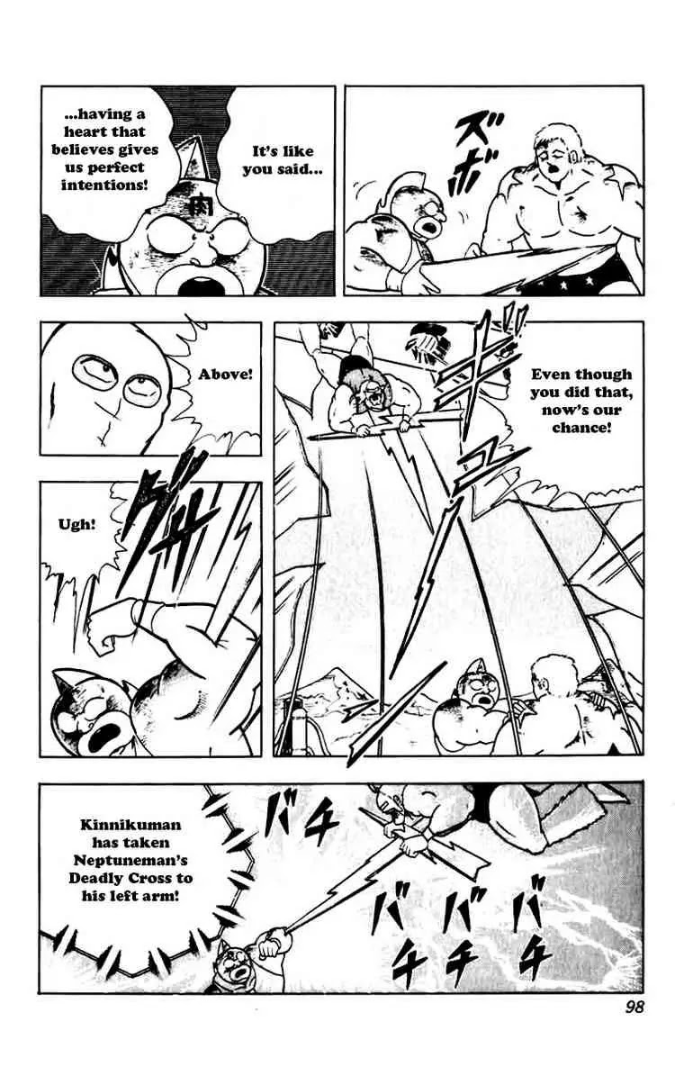 Kinnikuman Chapter 268 page 14 - Chapter 268 : The Perfect Friendship!