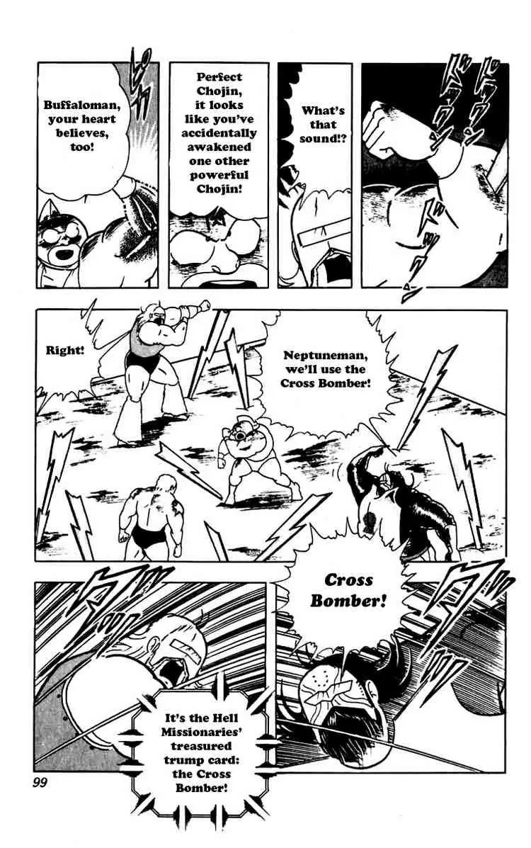 Kinnikuman Chapter 268 page 15 - Chapter 268 : The Perfect Friendship!