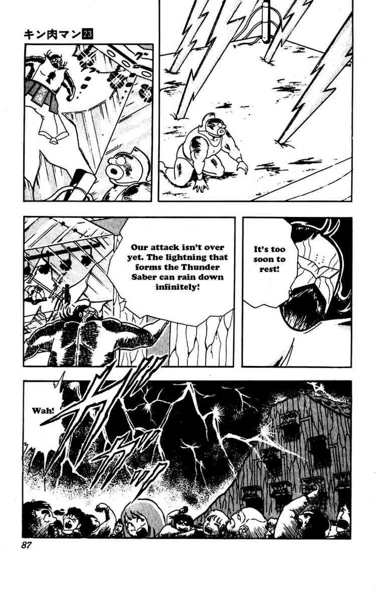 Kinnikuman Chapter 268 page 3 - Chapter 268 : The Perfect Friendship!