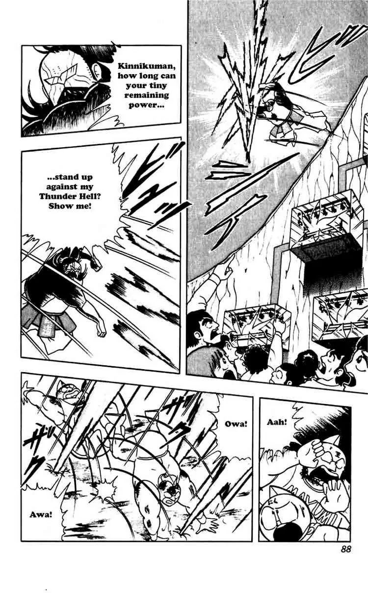 Kinnikuman Chapter 268 page 4 - Chapter 268 : The Perfect Friendship!