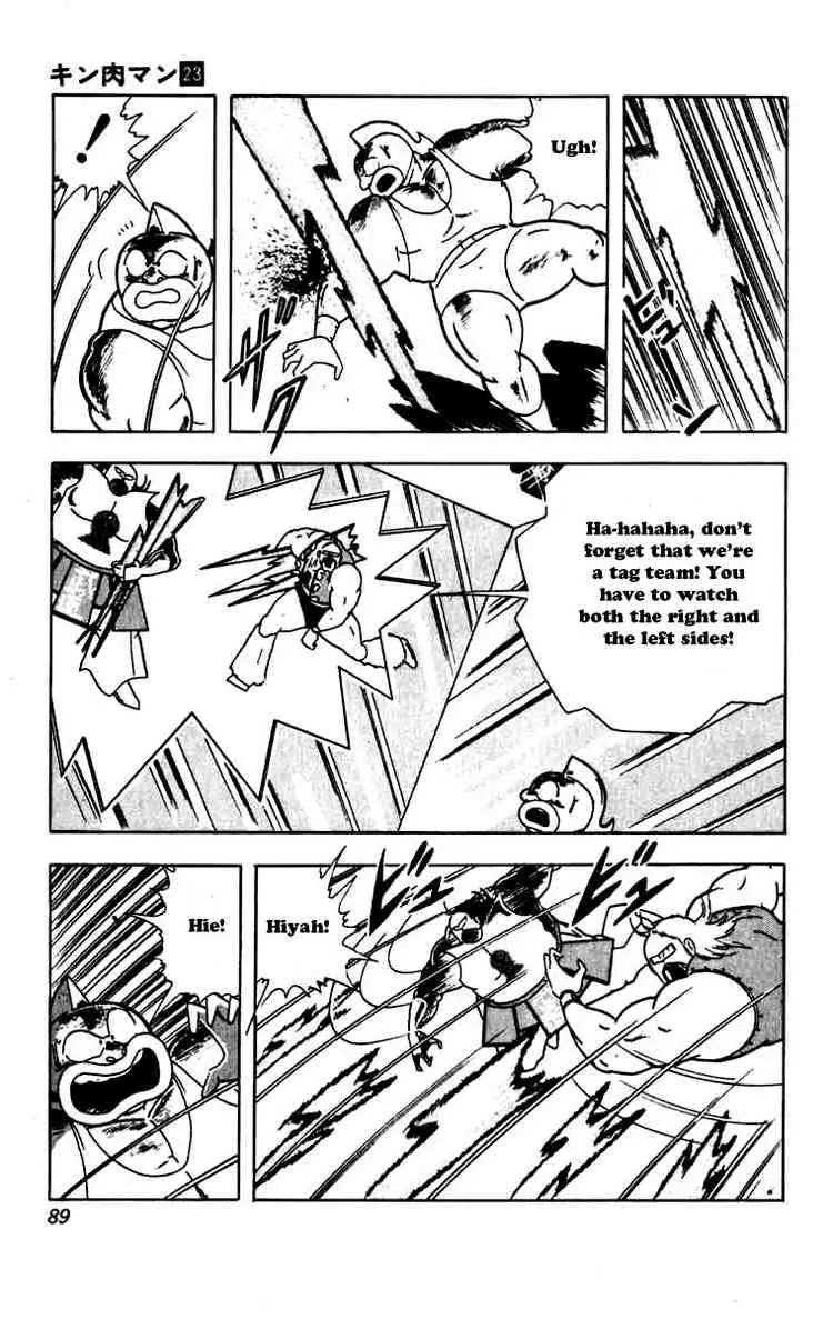 Kinnikuman Chapter 268 page 5 - Chapter 268 : The Perfect Friendship!