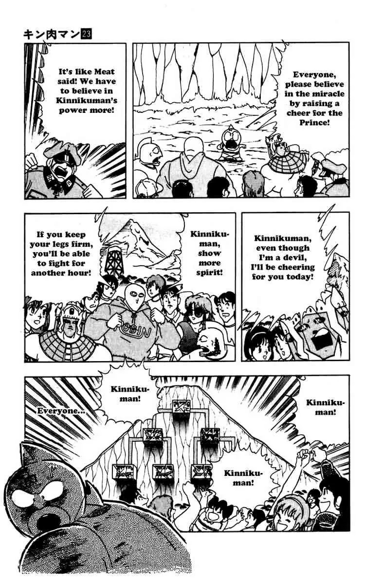 Kinnikuman Chapter 268 page 7 - Chapter 268 : The Perfect Friendship!