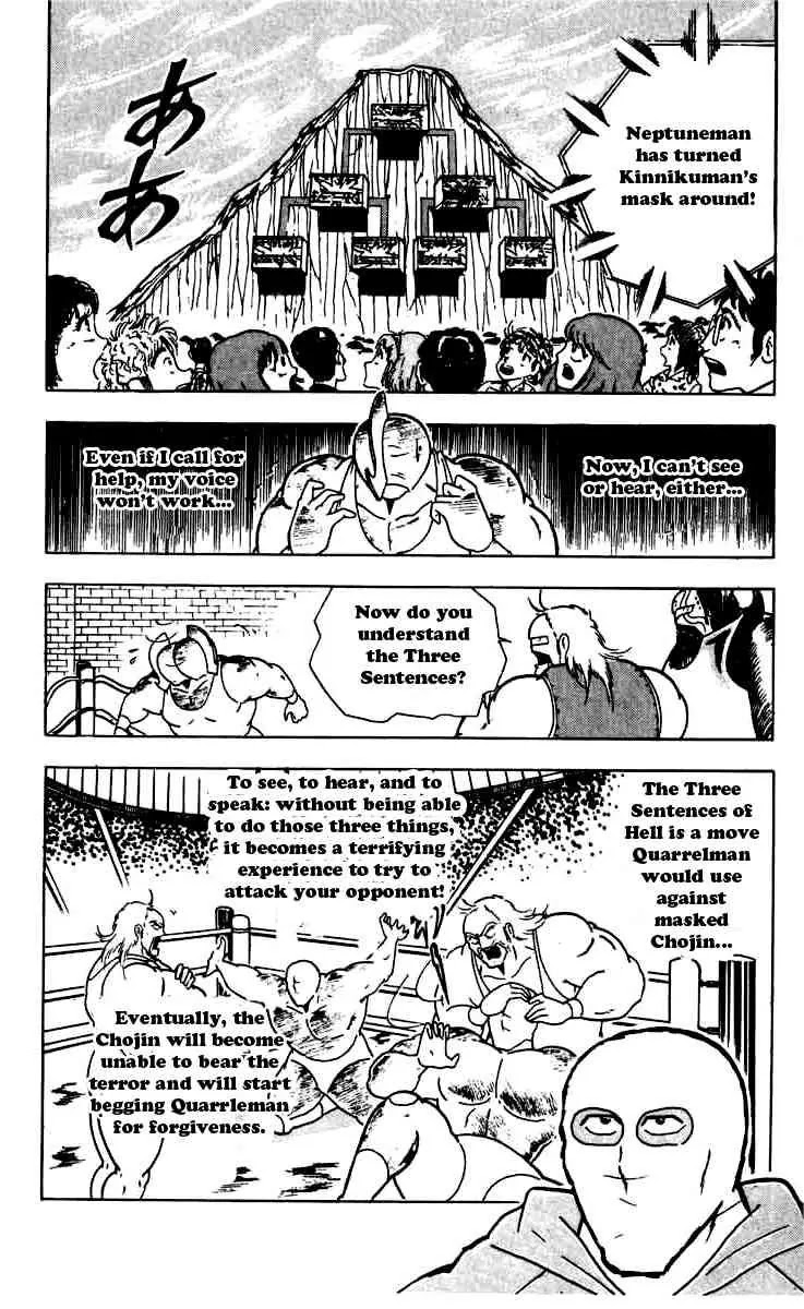 Kinnikuman Chapter 269 page 15 - Chapter 269 : Three Sentences of Hell!