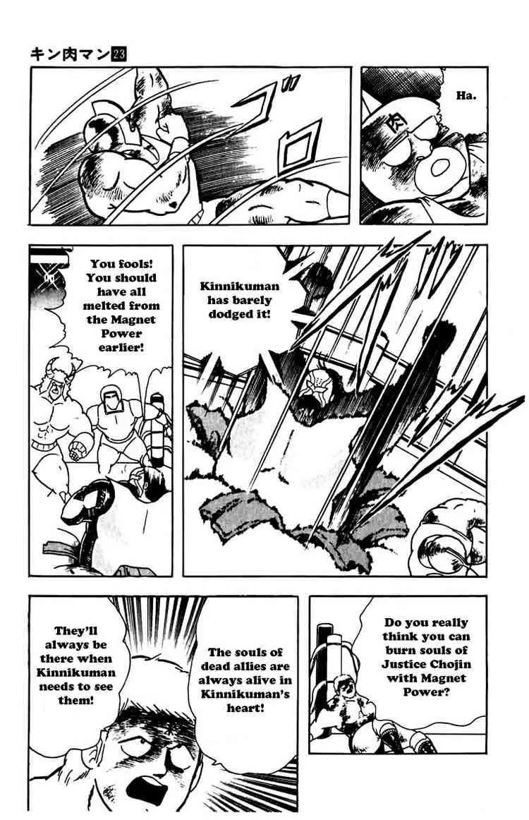 Kinnikuman Chapter 269 page 18 - Chapter 269 : Three Sentences of Hell!