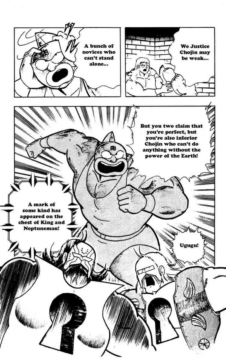 Kinnikuman Chapter 269 page 19 - Chapter 269 : Three Sentences of Hell!