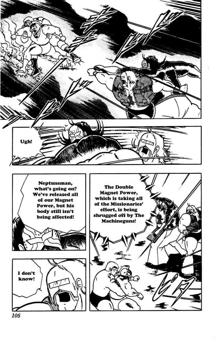 Kinnikuman Chapter 269 page 2 - Chapter 269 : Three Sentences of Hell!
