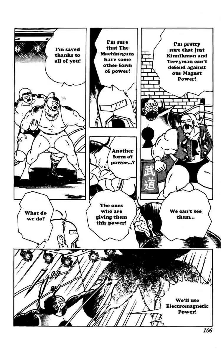 Kinnikuman Chapter 269 page 3 - Chapter 269 : Three Sentences of Hell!