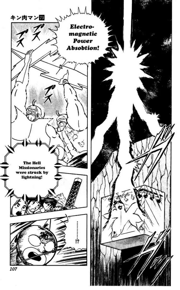 Kinnikuman Chapter 269 page 4 - Chapter 269 : Three Sentences of Hell!