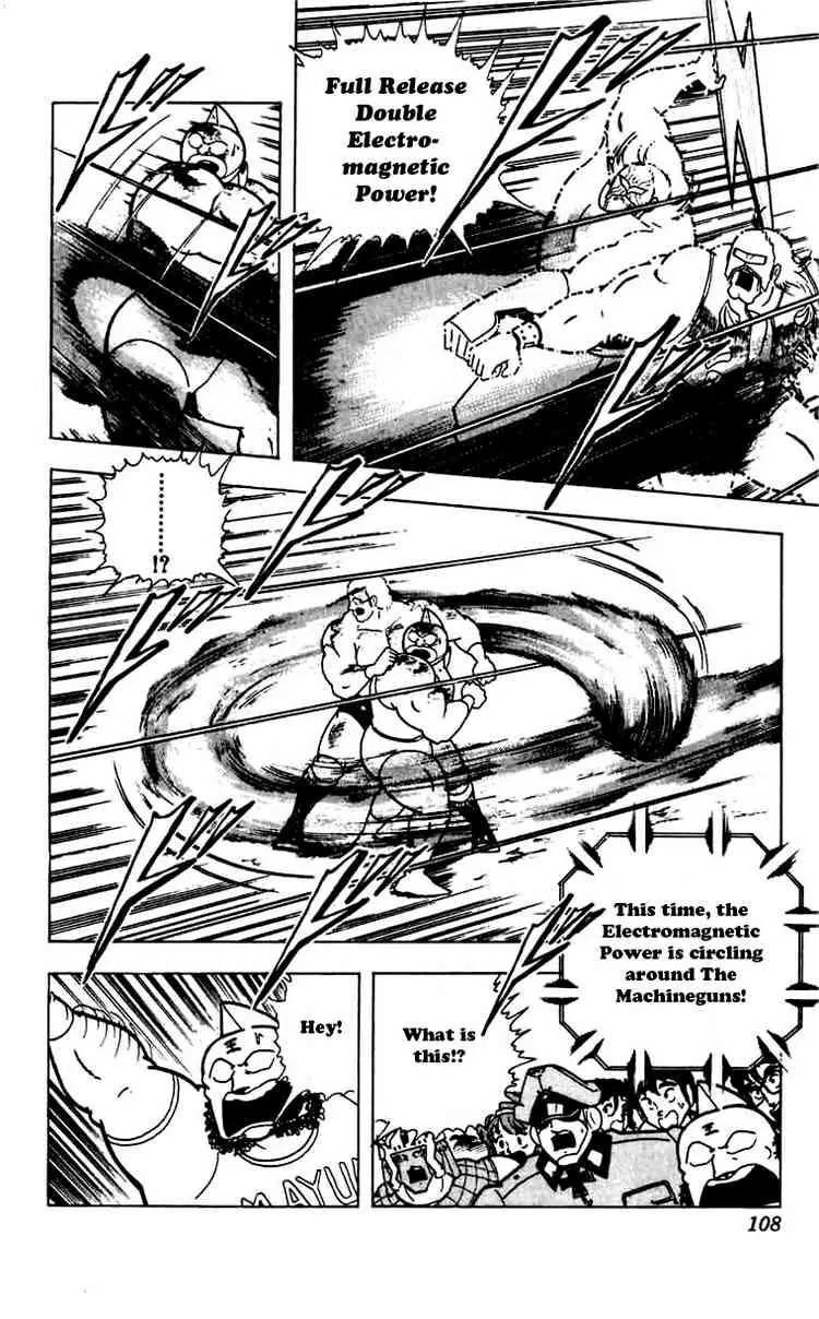 Kinnikuman Chapter 269 page 5 - Chapter 269 : Three Sentences of Hell!