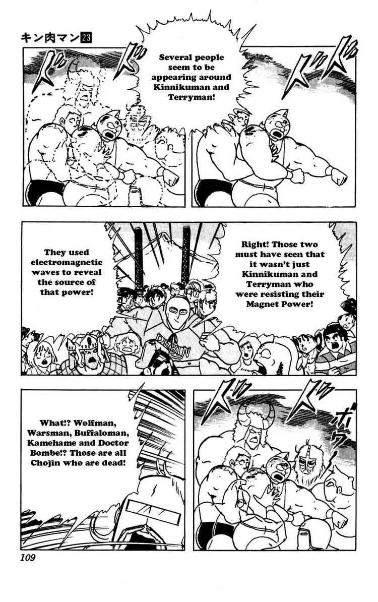 Kinnikuman Chapter 269 page 6 - Chapter 269 : Three Sentences of Hell!