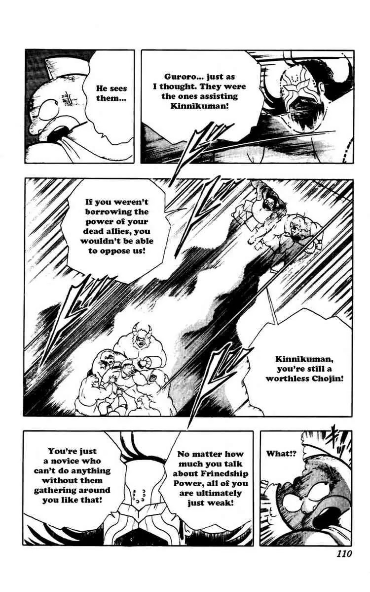 Kinnikuman Chapter 269 page 7 - Chapter 269 : Three Sentences of Hell!
