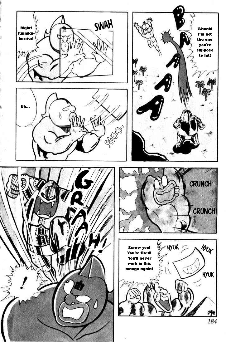 Kinnikuman Chapter 27.2 page 11 - Chapter 27 v2 : The Legendary Savior