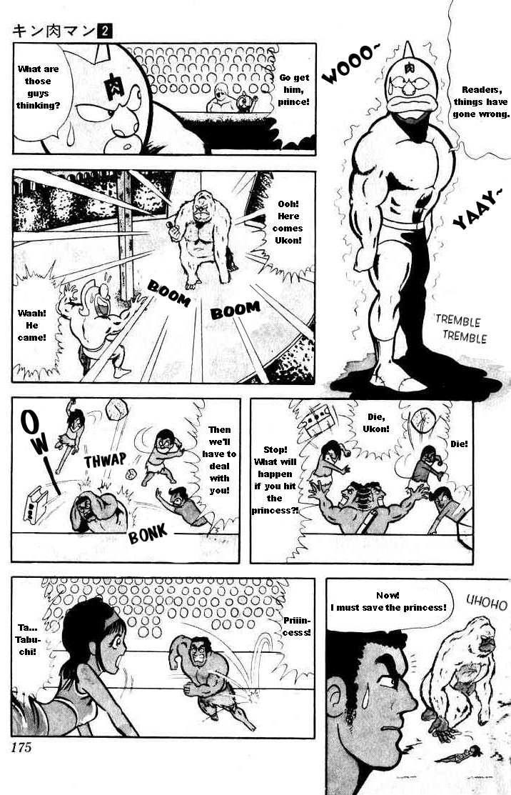 Kinnikuman Chapter 27.2 page 2 - Chapter 27 v2 : The Legendary Savior
