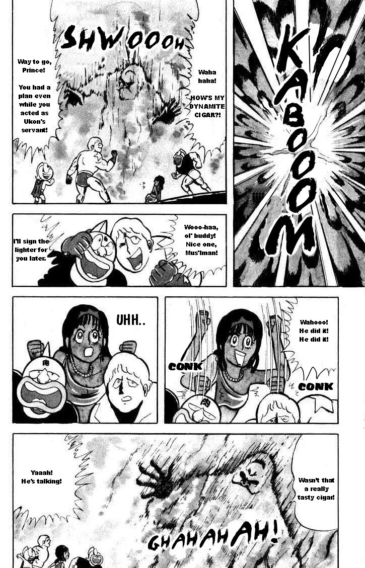 Kinnikuman Chapter 27.2 page 6 - Chapter 27 v2 : The Legendary Savior