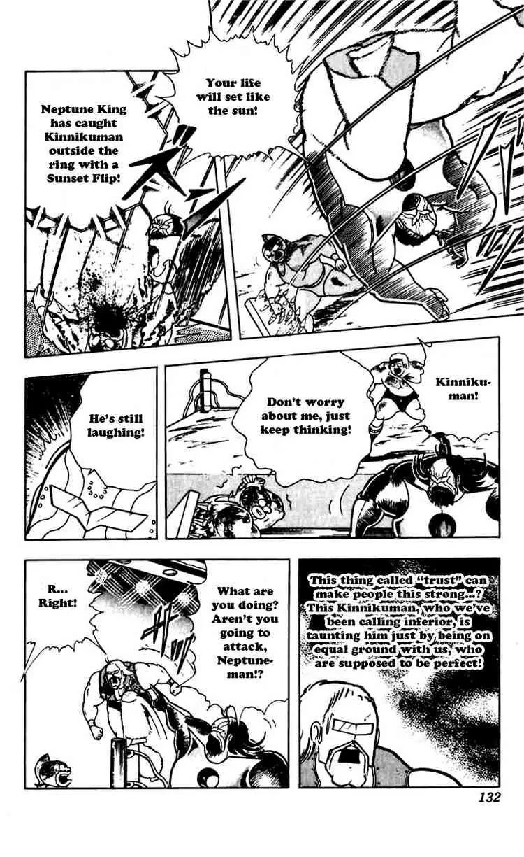 Kinnikuman Chapter 270 page 10 - Chapter 270 : Secret of the Keyhole!
