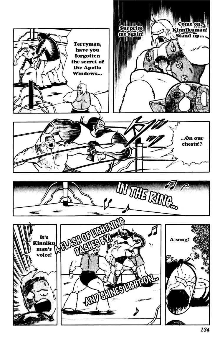 Kinnikuman Chapter 270 page 12 - Chapter 270 : Secret of the Keyhole!