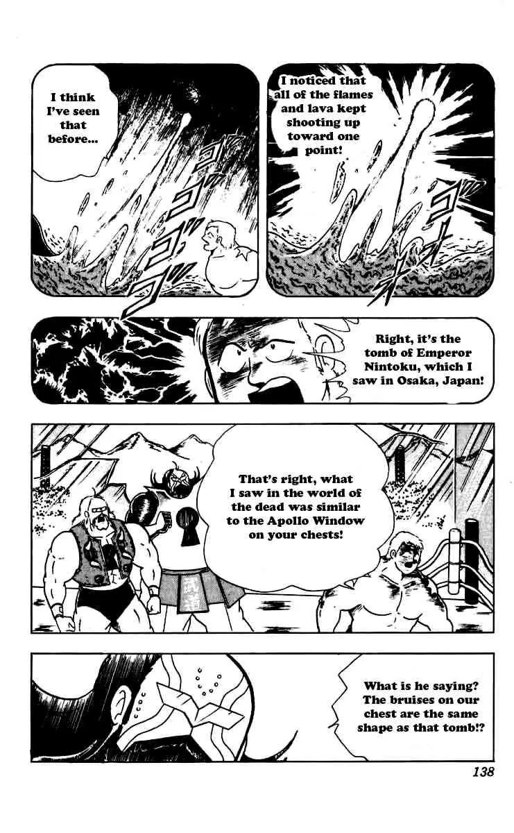 Kinnikuman Chapter 270 page 16 - Chapter 270 : Secret of the Keyhole!