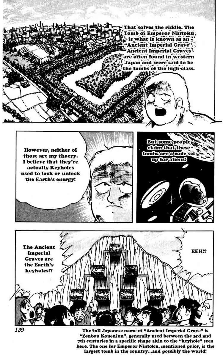 Kinnikuman Chapter 270 page 17 - Chapter 270 : Secret of the Keyhole!