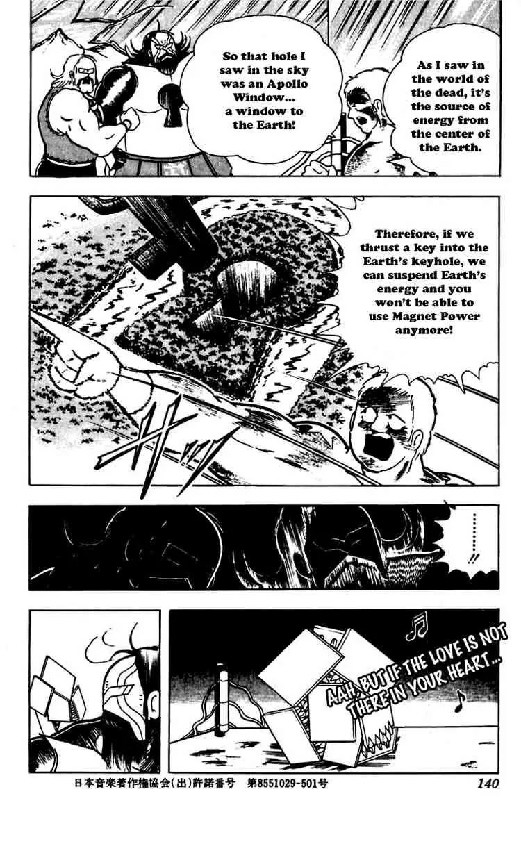 Kinnikuman Chapter 270 page 18 - Chapter 270 : Secret of the Keyhole!